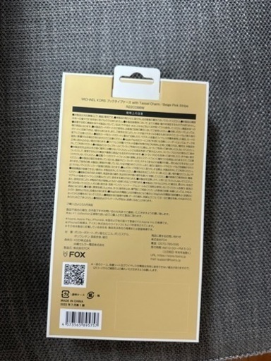 マイケルコース　iPhone14Pro MAX ケース