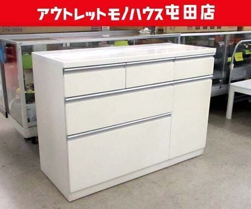 キッチンカウンター ミドル 幅120cm ホワイト系 キッチン収納 食器棚 キッチンボード 札幌市 北区 屯田