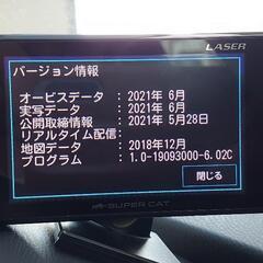 ユピテル Yupiteru
スーパーキャット
レーザー&レーダー探知機 の画像