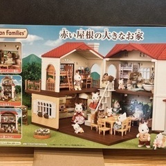 シルバニアファミリー赤い屋根の大きな家の画像