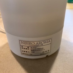 【お話し中】アロマディフューザーの画像