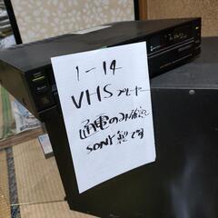 DVDプレーヤー、VHSプレーヤー　家１軒分家具家電まるごと出品...