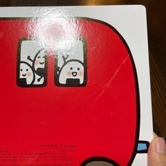 おべんとうばすのかくれんぼの画像