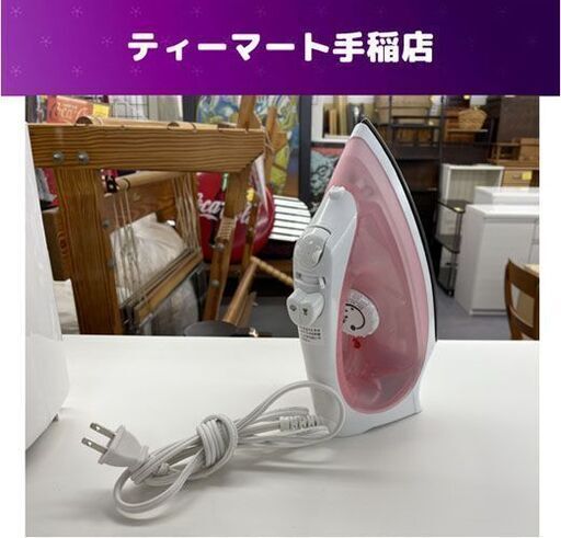 スチームアイロン 100V 50/60Hz 1000W PPIT-SI003-PK 札幌市手稲区