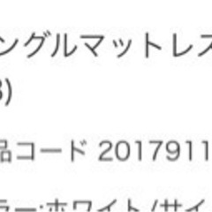無料お譲り！の画像