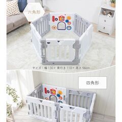 ベビーサークル　日本育児　パネル10枚　テレビ用拡張パネル含む(...