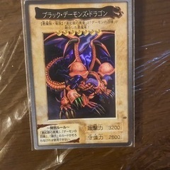 ブラック.デーモンズ.ドラゴン　初期