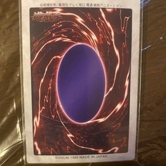 ブラック.デーモンズ.ドラゴン　初期の画像