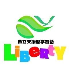 【無料授業‼︎】不登校・勉強がとにかく苦手な子専門の学習塾の画像