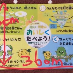 ランチョンマット