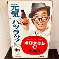 12/14 12/14大塚製薬 ホーロー看板 オロナミンC 巨人...