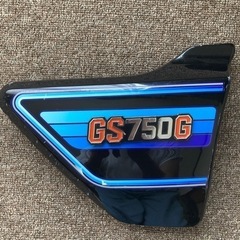 旧車希少　GS750G 右サイドカバー