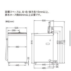 アクア洗濯機 AQW-S45E(W) 4.5KG 一人暮らし用 9/22午後引取に来れる方限定の画像