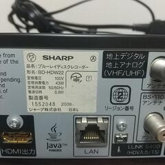 【無料】AQUOSブルーレイレコーダー本体やや難アリ【0円】の画像