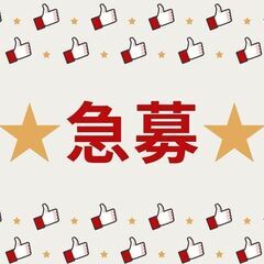 応募～勤務開始までスピード対応♪軽作業スタッフ！未経験大歓迎◎高待遇で長期勤務している方多数☆【nk】A14K0354-7(7)の画像