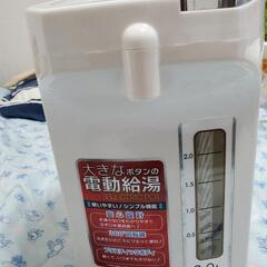 ビーコック 電動給湯 WMJ-30