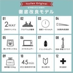 ルームランナー　ランニングマシーン　ウォーキングの画像