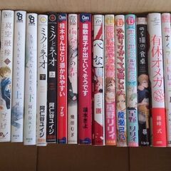 花つぼみフリーマケットに出店します～BLコミック他