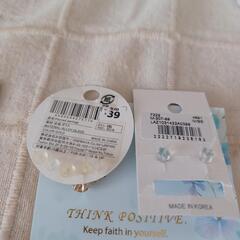 ピアス欲しい方いませんか？？の画像