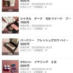 まとめ売り　化粧水　リップ　クリーム　チーク　などの画像