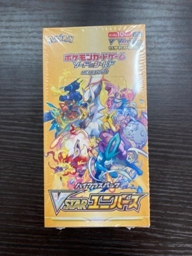 【シュリンク付き】VSTARユニバースボックス  リサイクルショップ宮崎屋 住吉店23.11.19ｋ