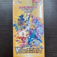 シュリンク付き】VSTARユニバースボックス リサイクルショップ