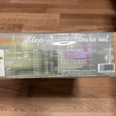 コンビ　食器セットの画像