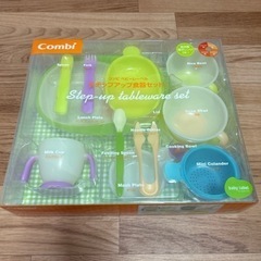 コンビ　食器セットの画像