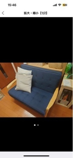 ニトリ　1.5人掛けソファ