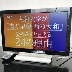 Pansonic 液晶テレビ19インチ
