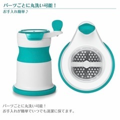 【引渡し決定】オクソー　離乳食ペーストメーカーの画像