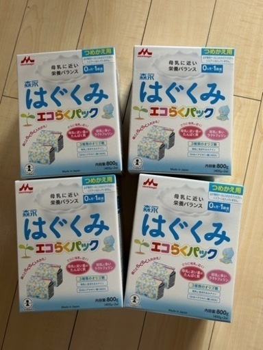 粉ミルク　はぐくみエコらくパック(800g) 6箱