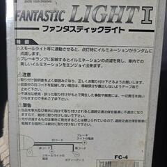 当時商品、中古の画像