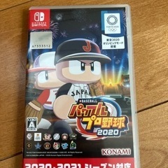 EBASEBALLパワフルプロ野・2020