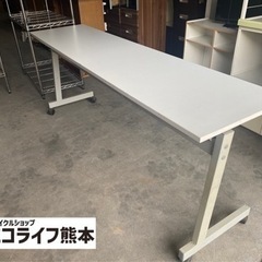 折り畳み　長テーブル　会議用　机　ライトグレー