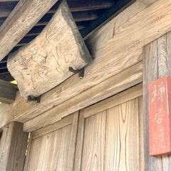 鎌倉ヨガ教室　古典ヨガ　日曜　お寺ヨガ　北鎌倉禅居院　先着順の画像