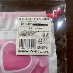 ディズニーの巾着袋の画像