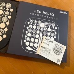 NIPLUX  LEG RELAXの画像