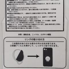 (新品)夏目友人帳スマートフォンリング[①]の画像