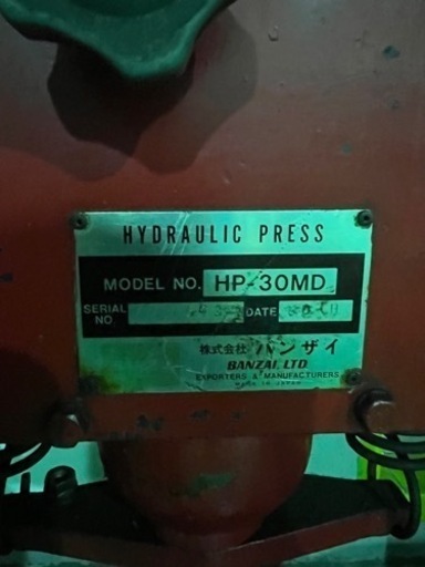 バンザイ　HP-30MD