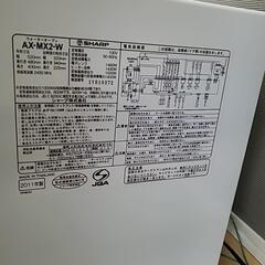 シャープ ヘルシオの画像