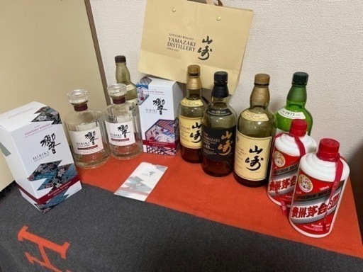 YAMAZAKI 空瓶一式セット(中身未洗淨)