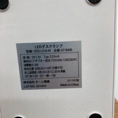 ★激安★LED デスクランプの画像