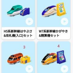 ハッピーセットのプラレール交換希望