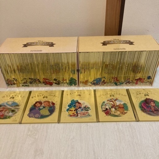 ディズニー　ゴールデンブックコレクション