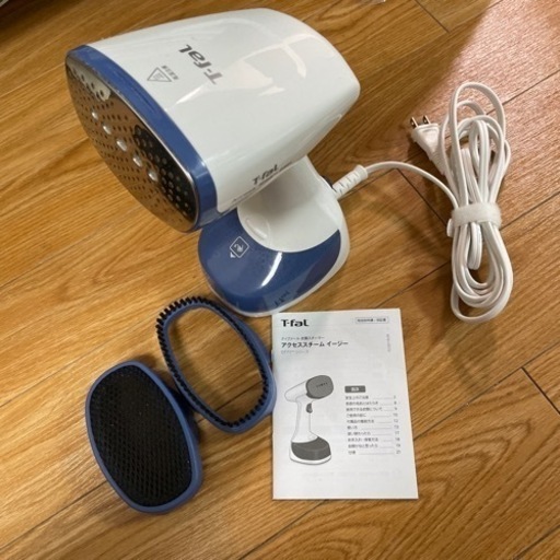 T-fal 衣料スチーマー