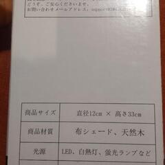 和風照明の画像
