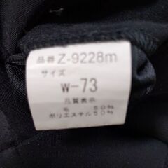 学生服 上下  中学生 180Aの画像