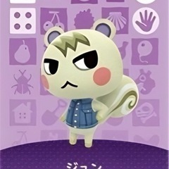 譲ってください🙇‍♀️