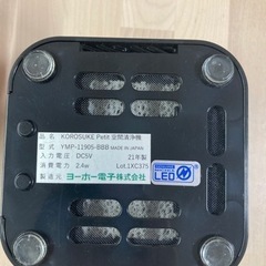 USB式空気清浄機の画像